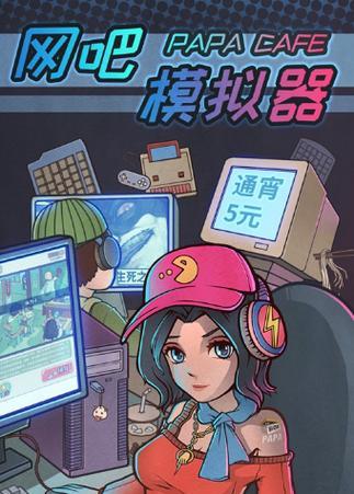 网吧如何同步手机软件？同步手机软件的步骤是什么？