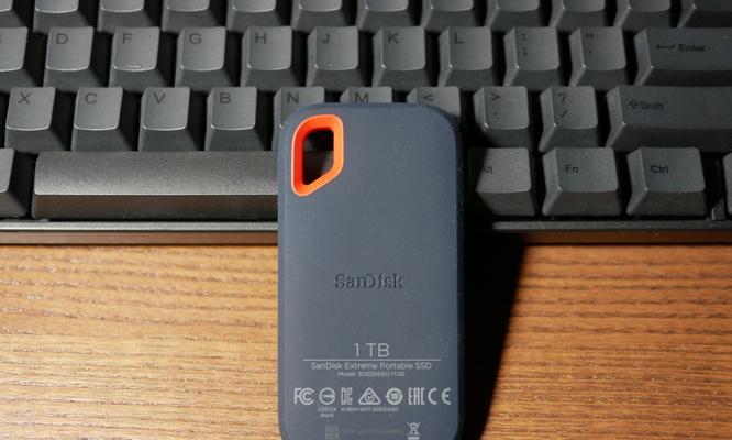 移动硬盘闪迪加密方法是什么？安全性如何？