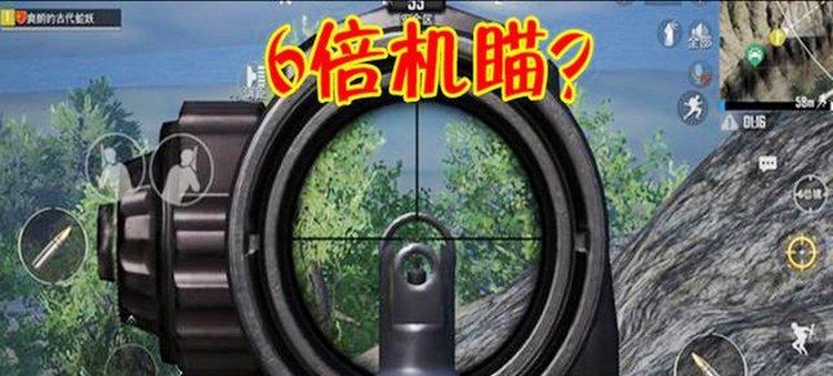 游戏机瞄如何练习效果最佳？最佳练习方法是什么？
