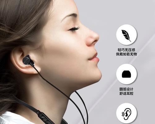头戴式蓝牙耳机如何正确佩戴？佩戴时应注意什么？
