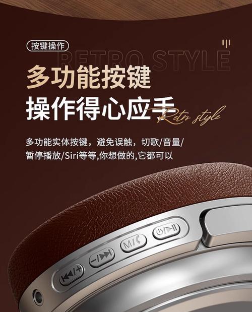 头戴式蓝牙耳机如何正确佩戴？佩戴时应注意什么？