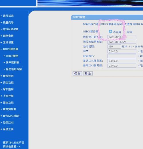 路由器网线接口选择标准是什么？如何正确连接？