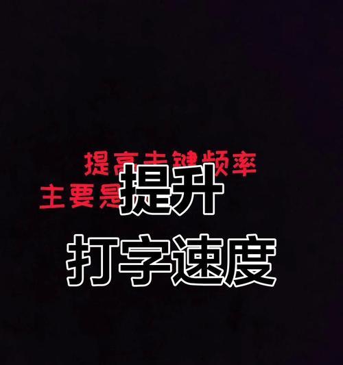 有哪些适合盲打的键盘手机软件？这些软件的优缺点是什么？