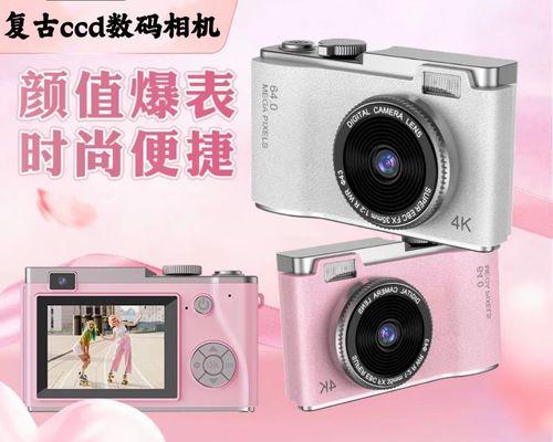 有闪光灯的数码相机型号和特点是什么？