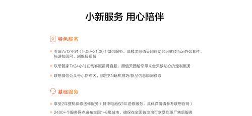 联想小新电脑内存扩展方法是什么？