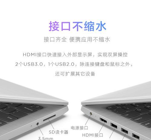 联想小新电脑内存扩展方法是什么？