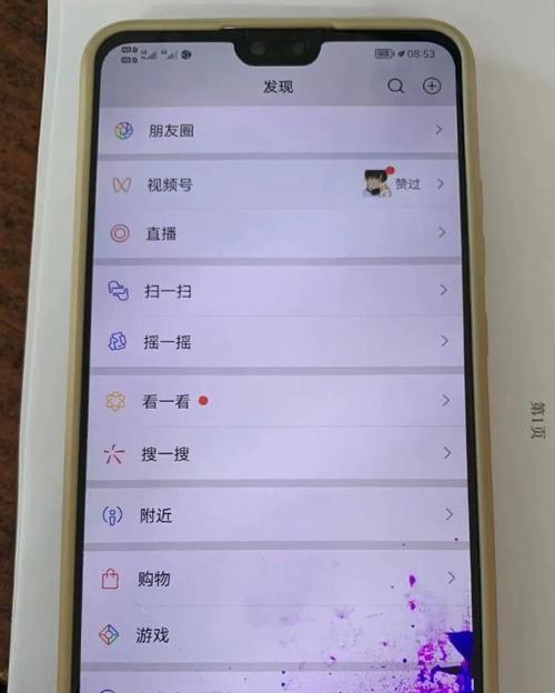 手机摄像头旁边出现漏液是什么原因？如何处理？