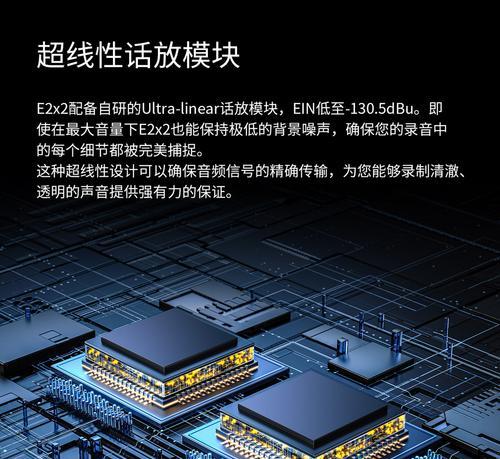 苹果电脑调音台设置方法是什么？如何进行转换？