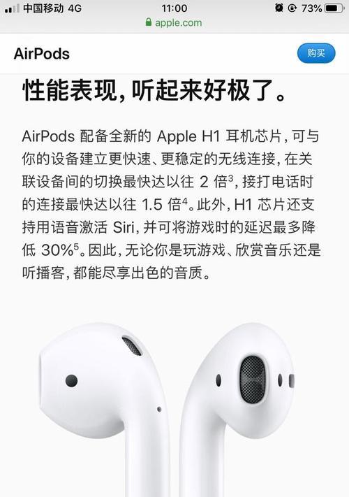 蓝牙耳机剪视频时延迟高如何处理？