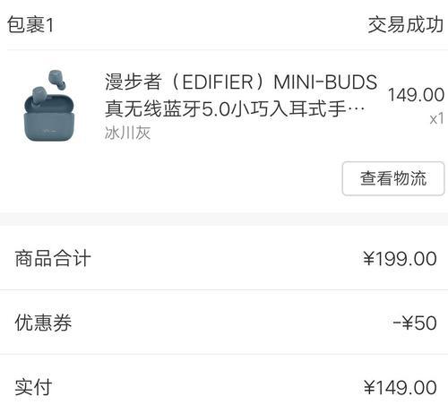 蓝牙耳机剪视频时延迟高如何处理？