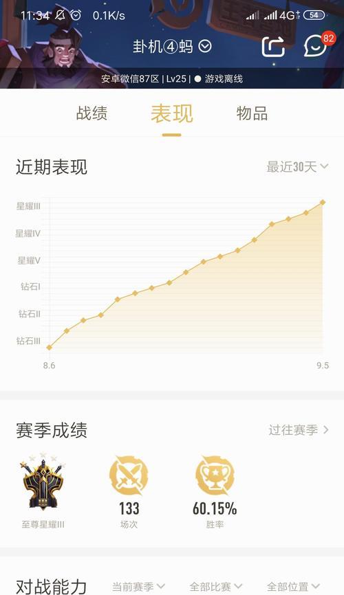 左三右二拿手机玩王者荣耀技巧？