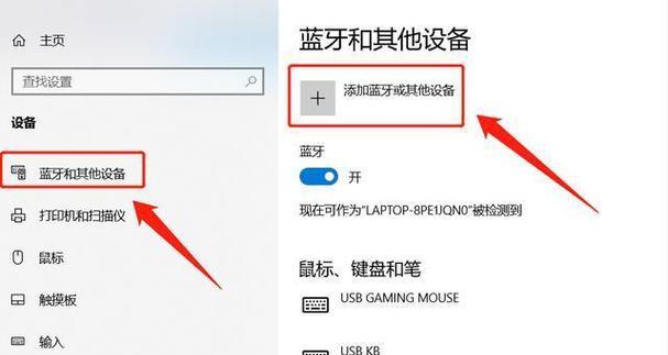蓝牙耳机有哪些连接方案？选择哪种方案最好？