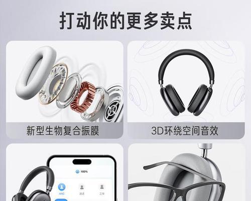 蓝牙耳机有哪些连接方案？选择哪种方案最好？