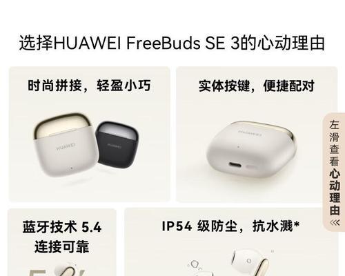 蓝牙耳机有哪些连接方案？选择哪种方案最好？