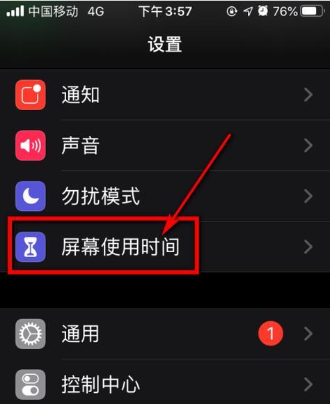 荣耀定时插座如何通过手机设置？设置步骤复杂吗？