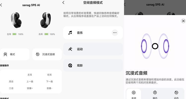 上学时如何佩戴蓝牙耳机更合适？