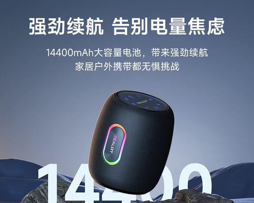 强悍蓝牙低音炮如何连接？连接步骤是什么？