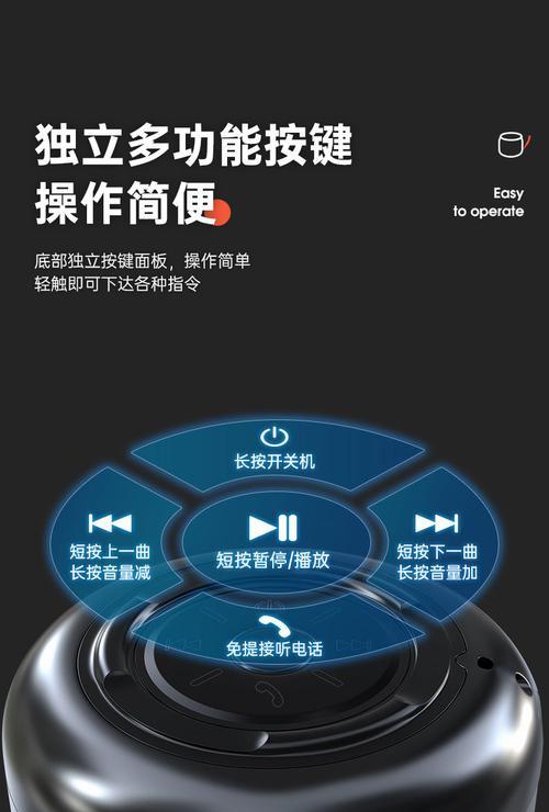 强悍蓝牙低音炮如何连接？连接步骤是什么？