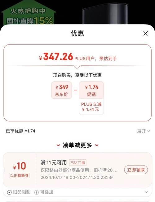 小米蓝牙网关连接步骤是什么？