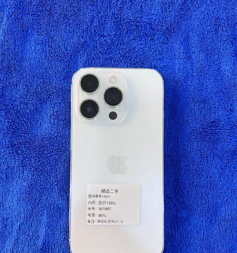 苹果手机换壳白色款式的型号是什么？价格如何？