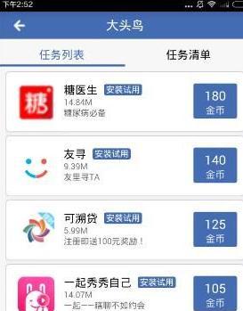 二指枪神手机软件如何练习？有哪些技巧？