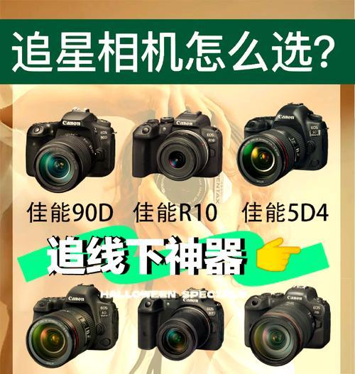 星轨佳能相机怎么拍视频教程？拍摄效果如何？