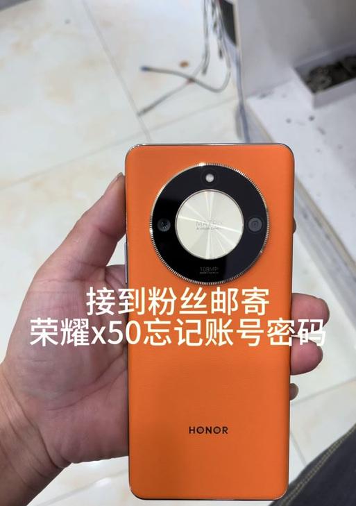 荣耀手机x50刷机步骤是什么？