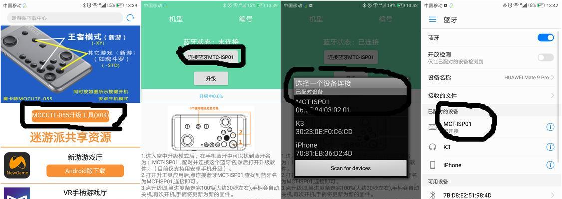 手柄黑白屏游戏机调整设置的方法是什么？