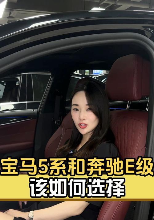 荣耀手机与奔驰e300连接步骤详解？