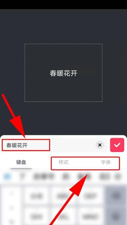手机软件上图层文字如何复制？操作过程中可能遇到哪些问题？