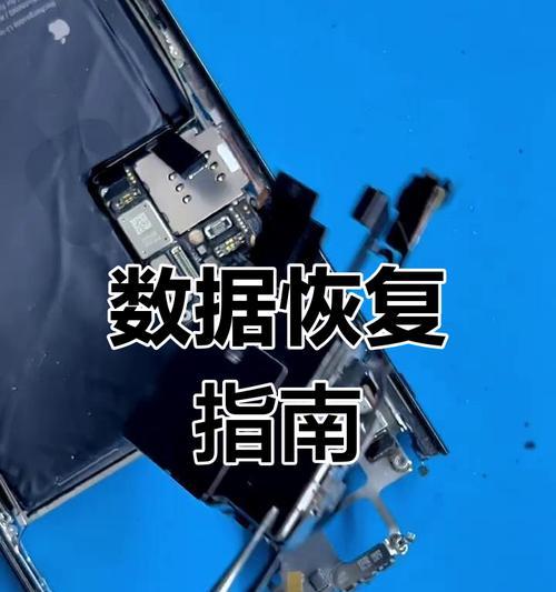 苹果手机摔后会漏电吗？原因是什么？