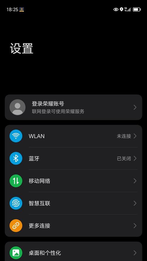 荣耀手机解锁太灵敏了怎么办？有哪些方法可以降低灵敏度？