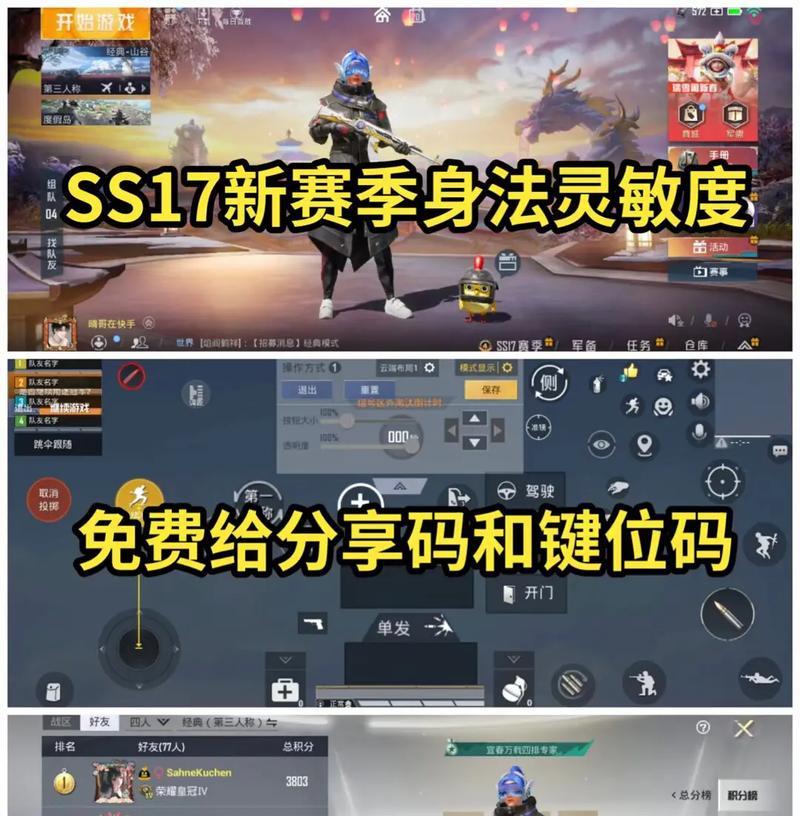 荣耀手机解锁太灵敏了怎么办？有哪些方法可以降低灵敏度？