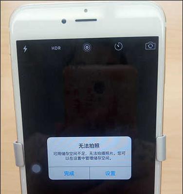 苹果手机为何无法录制某些视频？可能的原因有哪些？