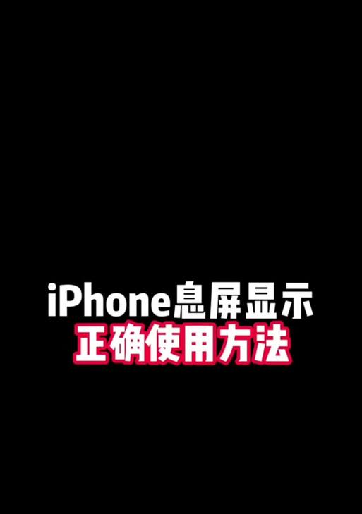 苹果手机为何无法录制某些视频？可能的原因有哪些？