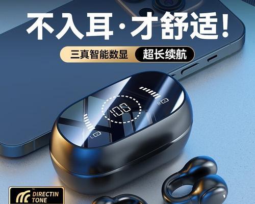 骑车跑步时风噪影响下应选择哪种蓝牙耳机？