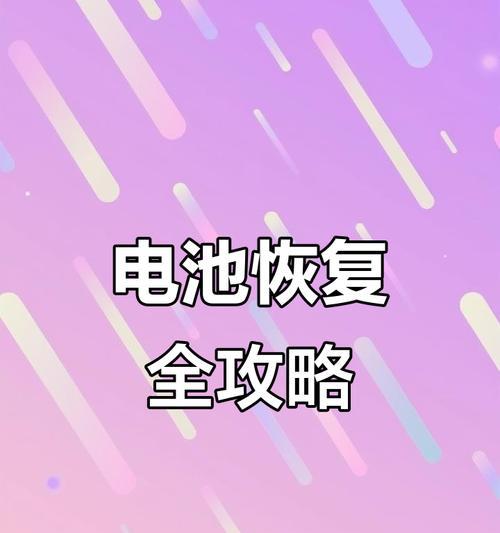 蓝牙耳机狂闪是满电吗？如何判断电量？