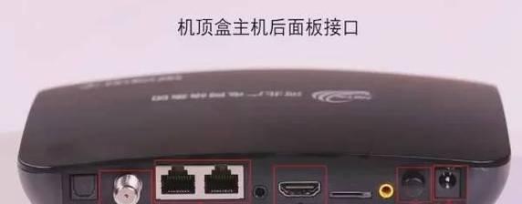 如何连接第二个机顶盒？连接步骤和注意事项是什么？
