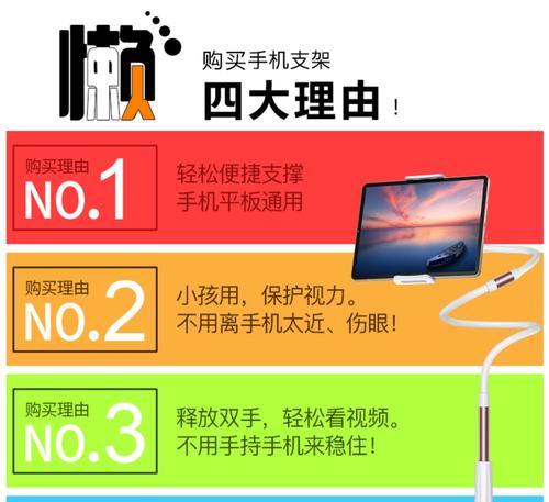 平板支架占用桌面空间的解决方法是什么？