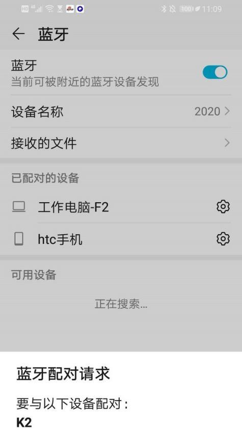 老款华为耳机蓝牙配对失败？解决方法是什么？