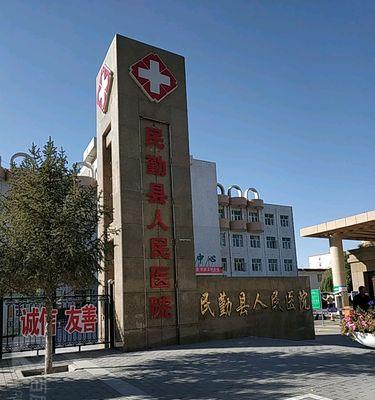 民勤县音响店位置在哪里？营业时间是多久？