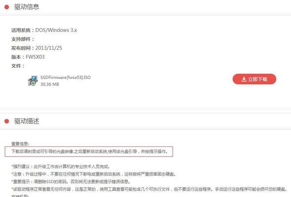移动硬盘连接笔记本电脑时遇到问题怎么办？