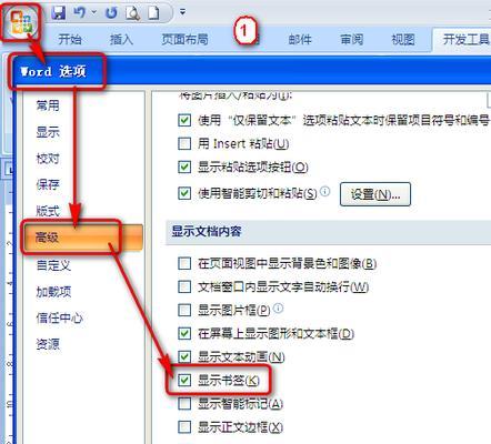 无线网卡下载播放器的步骤是什么？