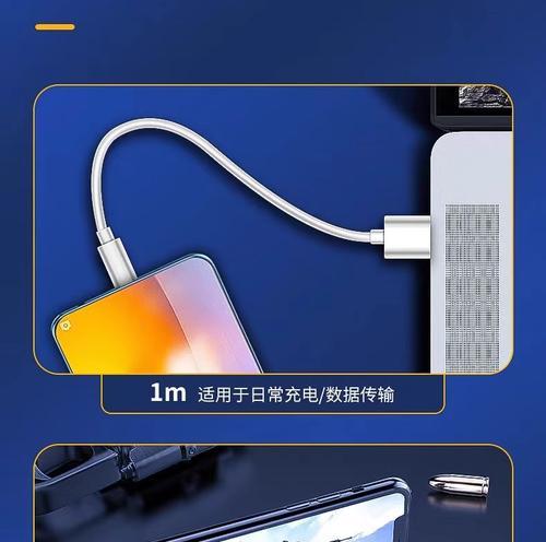 真我手机充电器设置方法是什么？设置后充电效果如何？