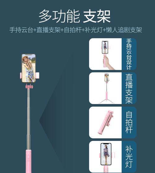 苹果蓝牙直播间效果怎么设置？如何优化直播音质？