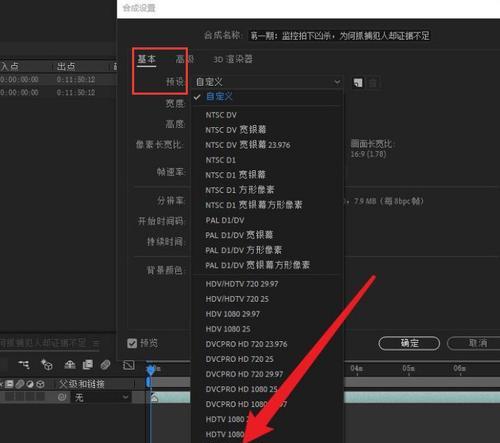 yuzu模拟器提高帧率设置方法是什么？效果如何？