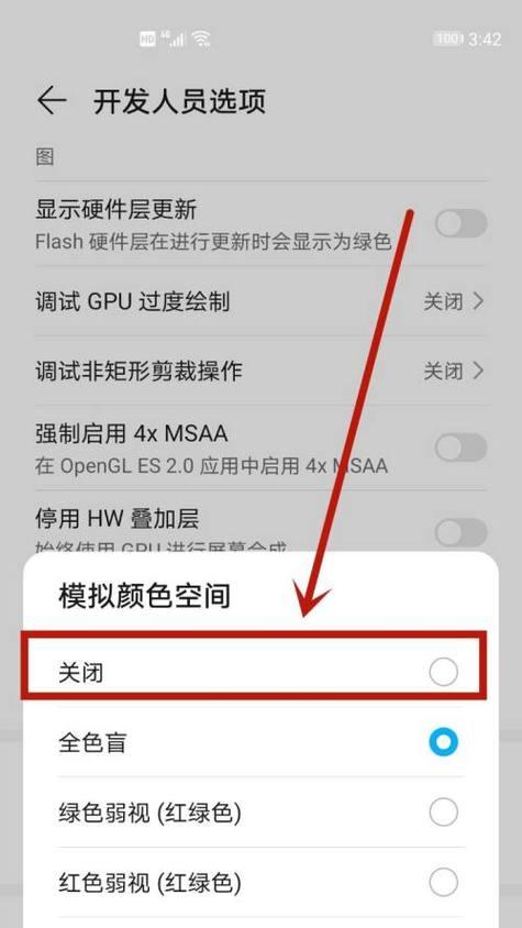 荣耀手机如何恢复误删的电话号码？