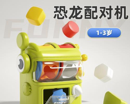 恐龙游戏机投币使用方法是什么？