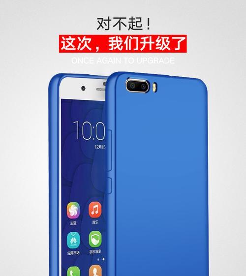 手机壳荣耀100亮灯无法关闭怎么办？