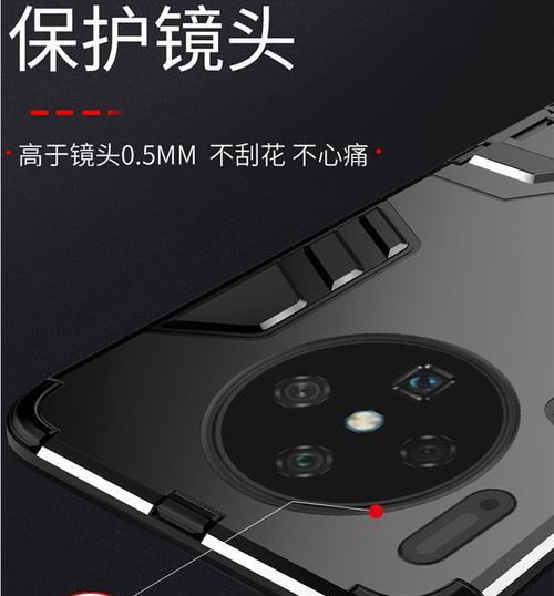 手机壳荣耀100亮灯无法关闭怎么办？